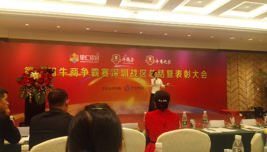 通發激光為公司的壓軸節目，客服美女又一首天籟之愛征服全場